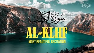 world`s Most Beautiful Quran |Surah Al Kahf |سورۃ الکہف @toorstudio33