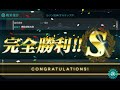 【艦これ2nd】20 秋イベ e4 甲 竹の輝き ギミック d→c→b→a→r