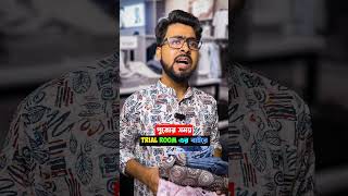 এটাই হয় ভাই #shorts #bengalicomedy #priyovines