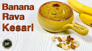 BANANA Rava KESARI🍌 Banana KESARI Bath 🍌 BANANA Suji KESARI 🔥