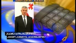 სახელმწიფო შესყიდვების მე 11 საერთაშორისო ფორუმი ბათუმში  10 06 15