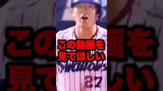 NPB史上最悪の試合 #プロ野球 #野球解説 #野球雑学