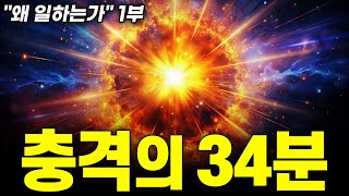 지금보다 2배 이상 돈을 벌고 싶은 분들을 위한 ‘매우’ 현실적인 이야기