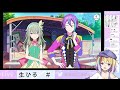 【プロセカ イベスト 】完全初見！聖なる夜に、この歌声を を読む【剣城まひる 新人vtuber】