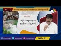 రాజకీయాల కోసమే నీళ్ల వివాదం addepalli sridhar ap telangana water dispute 10tv