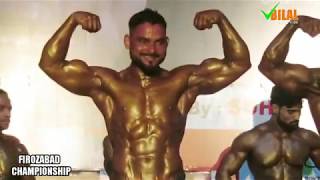 6- Mr UP, MR AGRA MANDAL BODY BUILDING COMPETITION 2020, FIROZABAD