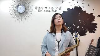 박춘임 색소폰  (ccm 주만바라볼찌라)