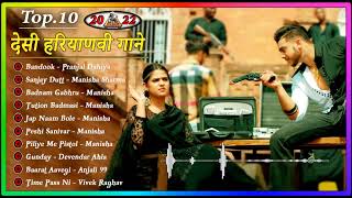 Bandook - Pranjal Dahiya & Harsh Sandhu \ Manisha Sharma || Sanjay Dutt- Mitta Bahu Aala & Ruba Khan