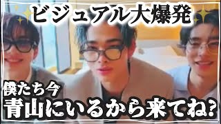 日本に到着して青山でWliveしたものの嵐のように去っていった3人《ENHYPEN 日本語字幕》