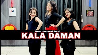 KALA DAMAN//New Haryanvi Song//Dance Video//Renuka Panwar-Kay D