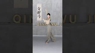 黃梅戲了 #女駙馬 #女駙馬黃梅戲 #戲曲舞蹈#国粹#Chinese culture#Chinese Art#Chinese mytholog#Chinese beauties