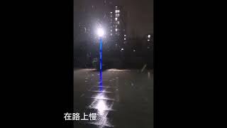 初雪，圣诞节的礼物。下雪天，小伙伴们都喜欢听什么歌呢？