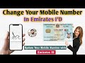 How To Change Your Emirates ID Registered Mobile Number Online In 2023