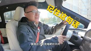 体验乐道L60换电，惨遇最漫长换电体验？