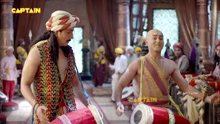 पंडित रामा कृष्ण जी ने ढोल को बिना स्पर्श किये बजाया ढोल - तेनाली रामा - Tenali Rama