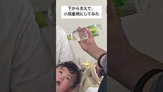 哺乳瓶拒否は持ち方で改善できる？！