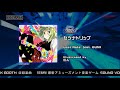 【sound voltex booth】セツナトリップ last note. feat. gumi