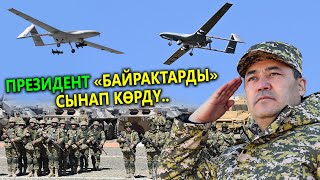 Садыр Жапаров БАЙРАКТАРды сынап жатат! Машыгуу башталды