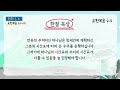 평안의교회 젊은이교회 qt_25.1.6.