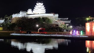 姫路城夜景、镜花水月。2024年11月22日~12月11日。入場料金:成人1,000日円、中学生以下無料。（入场时间：17：45〜21：15）