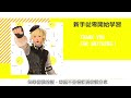 ❤【美麗空】ff14國際服－新手從零開始學習－前期有用小知識❤