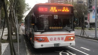 「臺北客運」大巨蛋接駁車—松山車站線 555-U5 2024-03-16攝