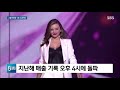 2분 만에 매출 1조6천억…무역전쟁 맞선 세계의 큰손 sbs