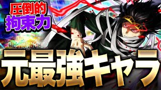 【ヒロアカUR】元最強キャラ『相澤消太』の拘束力が強過ぎて敵を粉砕!!!【僕のヒーローアカデミア ULTRA RUMBLE】【switch】【PS4PS5】【白金 レオ】