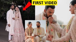 KL Rahul And Athiya Shetty First Marriage Video | Kl Rahul Athiya Shetty Wedding Video