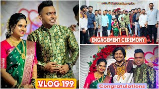 VLOG 199 || RAHUL DRUMMER  साखरपुडा ( engagement ceremony ) || फुल enjoy || Lovely musical group ||