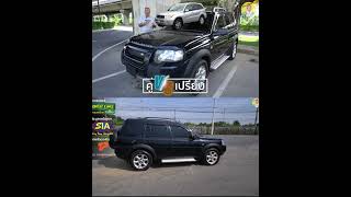 อัตราสิ้นเปลือง \u0026 คู่เปรียบ Land Rover Freelander TD4 รีวิว รถมือสอง | Grand Story