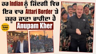 Anupam Kher is at Attari Border Amritsar