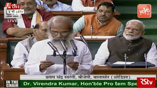 Pratap Chandra Sarangi Oath | MP's Swearing-in Ceremony | Parliament 2019 | PM Modi | YOYO TV