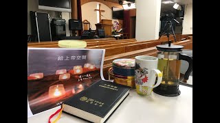 2024. 2. 5 馬可福音 12章13-27節 Mark 12:13-27  || 活潑的生命