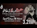 Farhan Ali Waris | Hussain Tere Lahu Ki Khushbo | 2022/1444