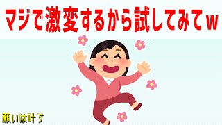 気付くだけで解決したようなもんだ。これって結構大事だよね。 体験談【 ゆっくり 潜在意識 引き寄せの法則 】おまけアファメーション