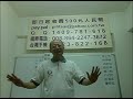 蔡霹靂講手面相：上海電影節白玉蘭獎胡歌？八字合婚，剖腹生產請找蔡霹