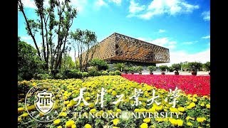 Tiangong university campus