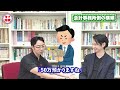 不正！？横領！？会計事務所経営あるあるなヤバい事故のお話