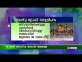 70 ാമത് നെഹ്‌റു ട്രോഫി ജലമേളയുടെ ഭാഗ്യചിഹ്നം എന്‍ട്രികള്‍ സമർപ്പിക്കുന്നതിനുള്ള സമയപരിധി നീട്ടി