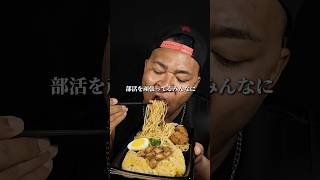 ローソンのオモウマイ弁当 #mukbang #飯テロ #food #eating