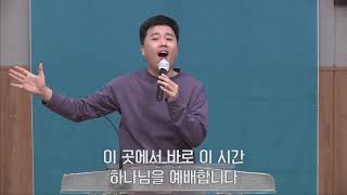 2021년 나사렛 금식수련회 박성민목사 메세지