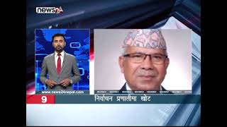 EVENING NEWS FATAFAT - NEWS24 TV