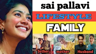 sai pallavi biography! lifestyle! family!father!mother!sister! husband!first debuts movies