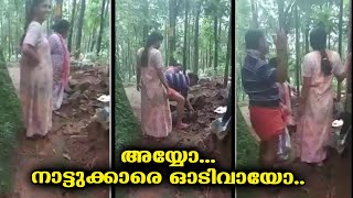 ഇങ്ങനെയൊരു വഴി തർക്കം ആരും കണ്ടിട്ടുണ്ടാവില്ല ......അയ്യോ നാട്ടുക്കാരെ ഈ ചെറുക്കൻ എന്നെ ഓടിവായോ ....