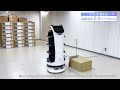 【配膳ロボット】ロボットは安全か検証するにゃ！！