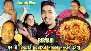 Biryani NIght | Home Made Biryani| Nepali food Recip | BIryani| Homemade BIryani| Sarose Chetry Vlog