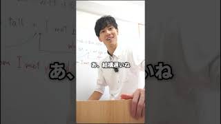 受験勉強を頑張りすぎている人に対して塾講師は…　#shorts