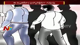 ప్రాణం మీదకు తెచ్చిన ఫేస్ బుక్ ఫ్రెండ్ షిప్ | Be Alert | NTV