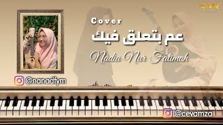 Nadia Nur Fatimah Ambita alak fiik cover